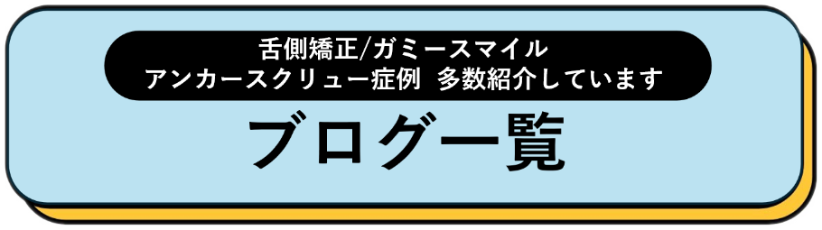 ブログ一覧へ